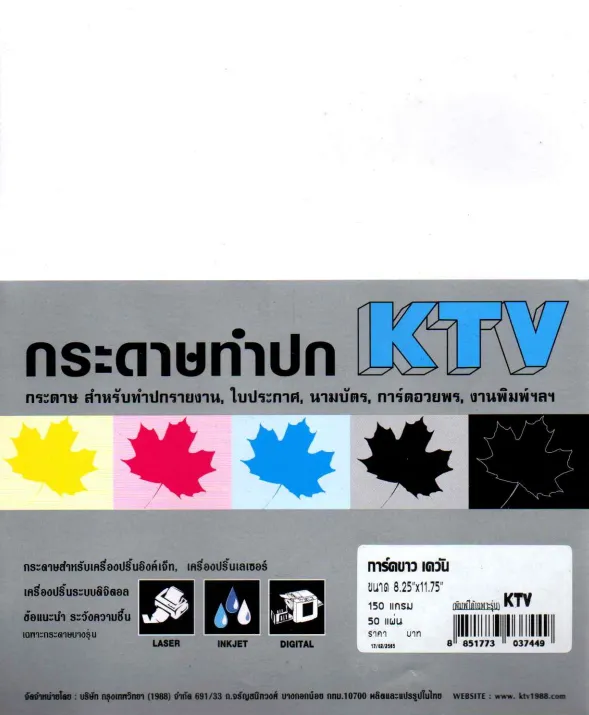 KTV150g