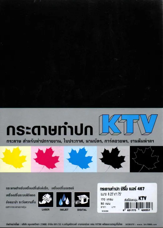 KTV170g_sharp_467