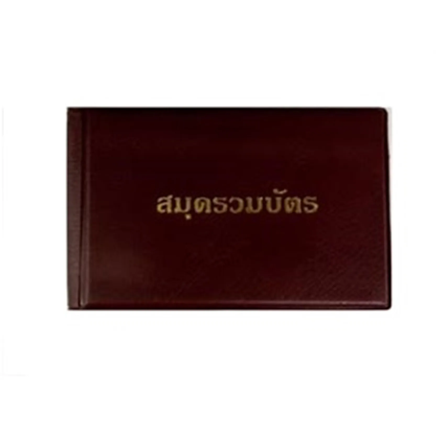 iTopPlus1089406711619