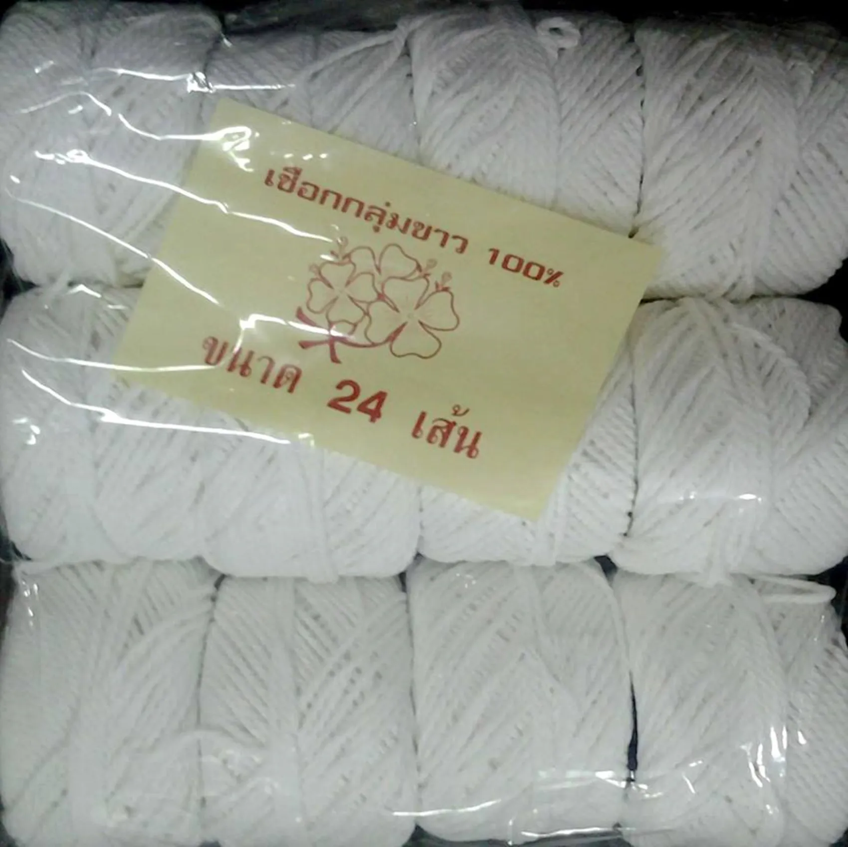 iTopPlus1139708373474