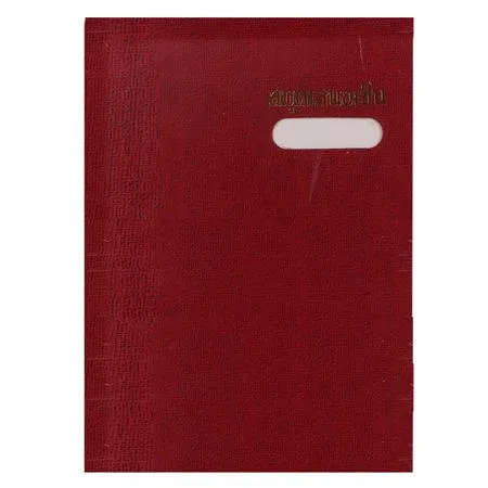 iTopPlus1199884515001