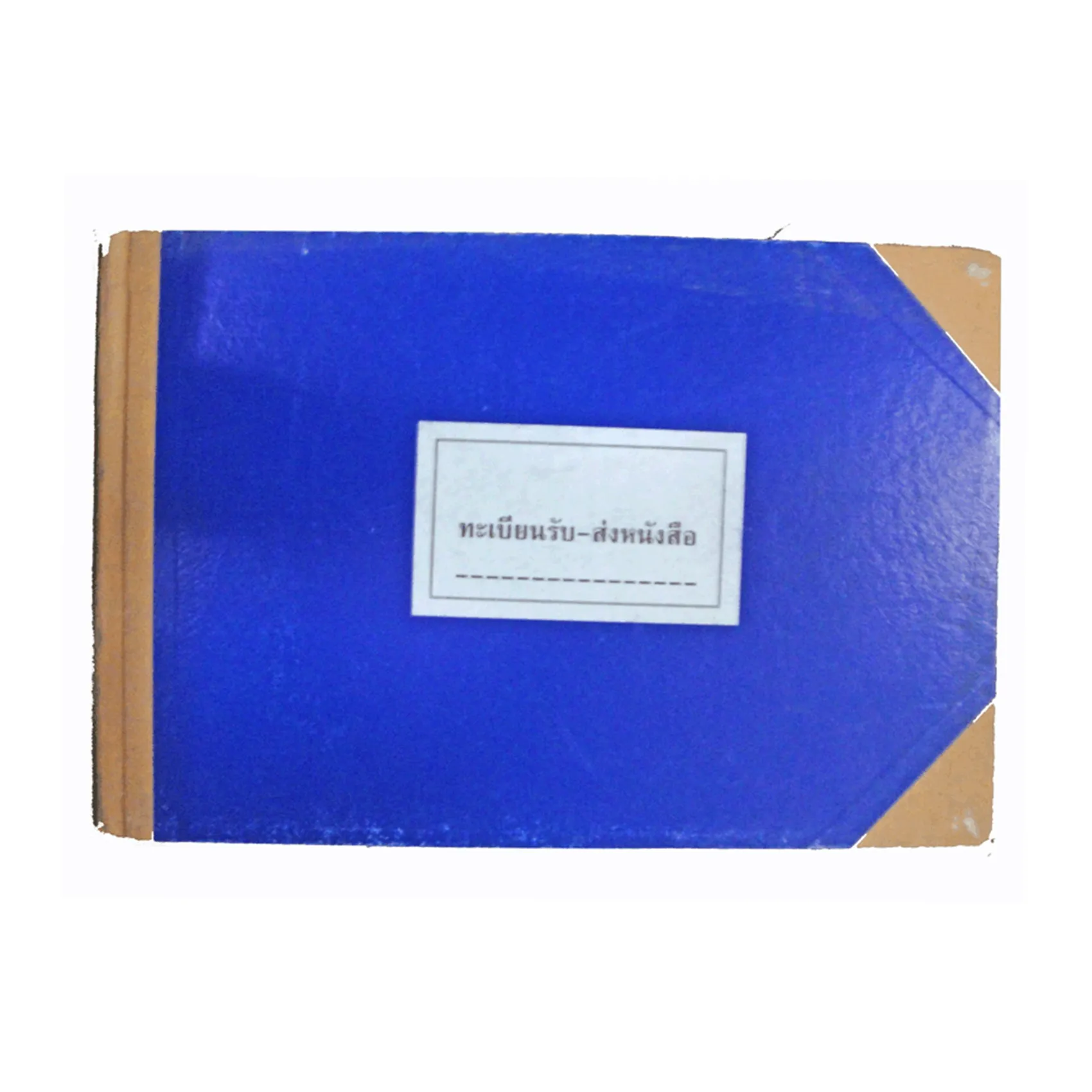 iTopPlus1233261244636