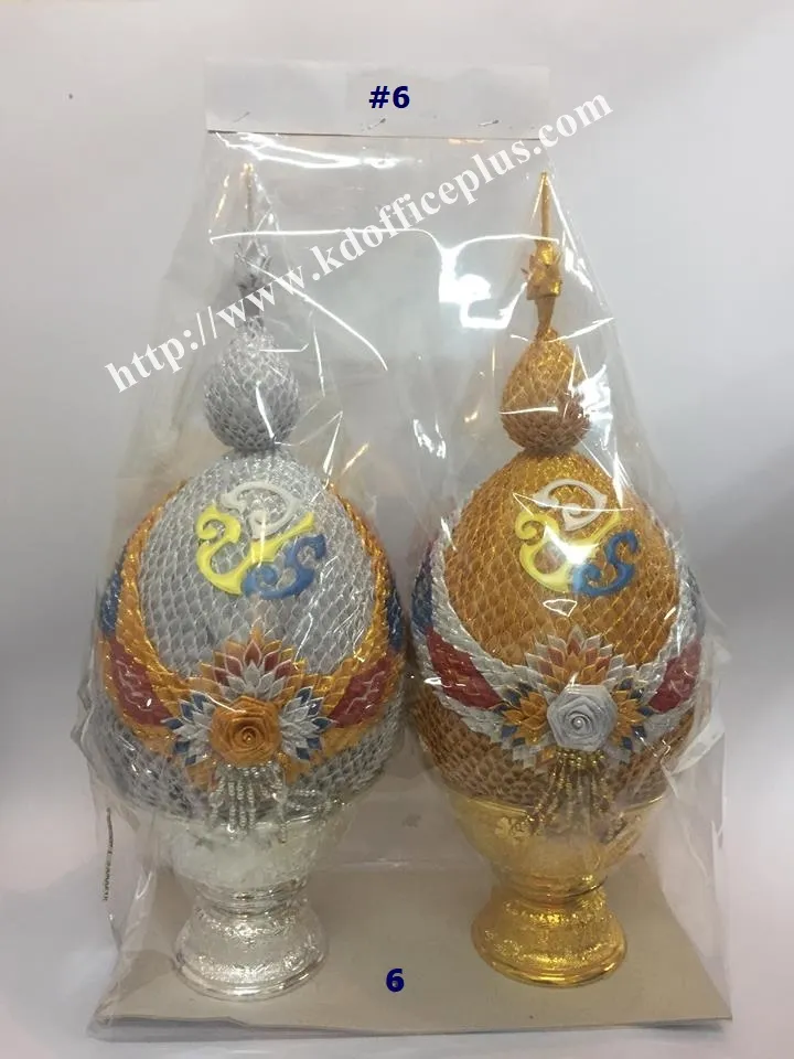 iTopPlus1254694983271