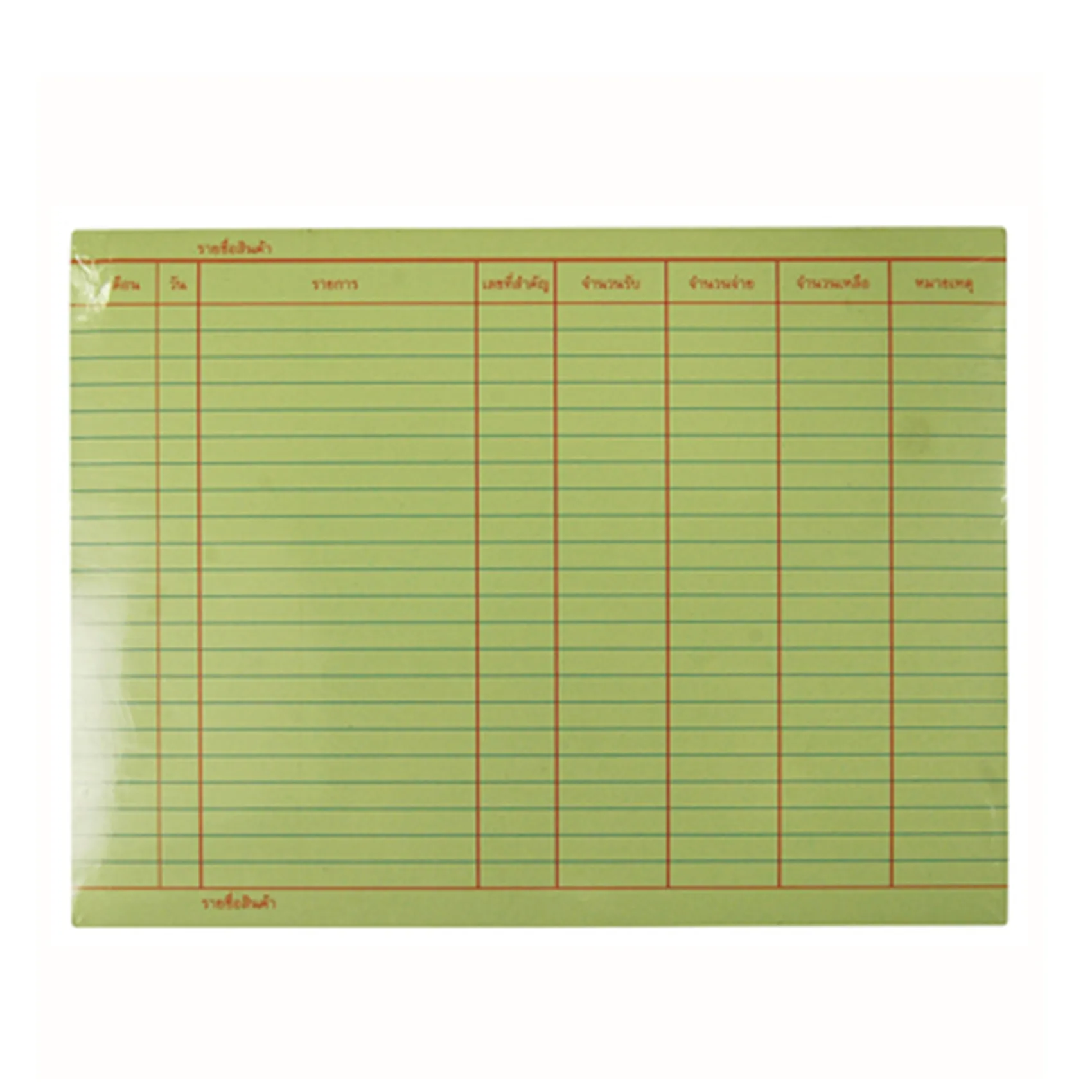 iTopPlus1261343890800