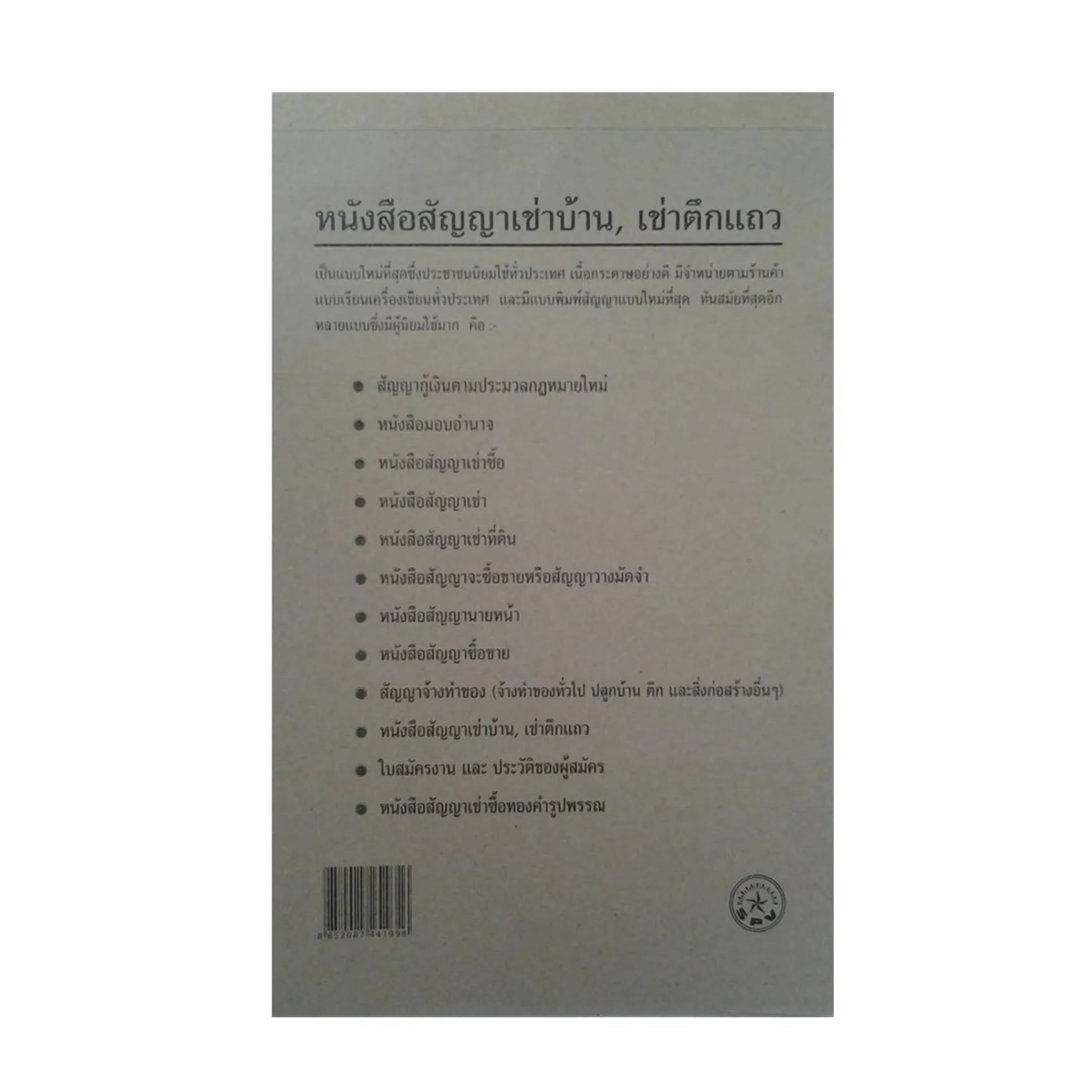 iTopPlus1262227705541