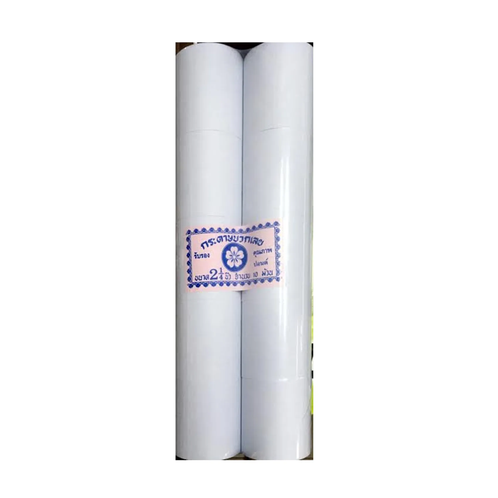 iTopPlus1270212849887