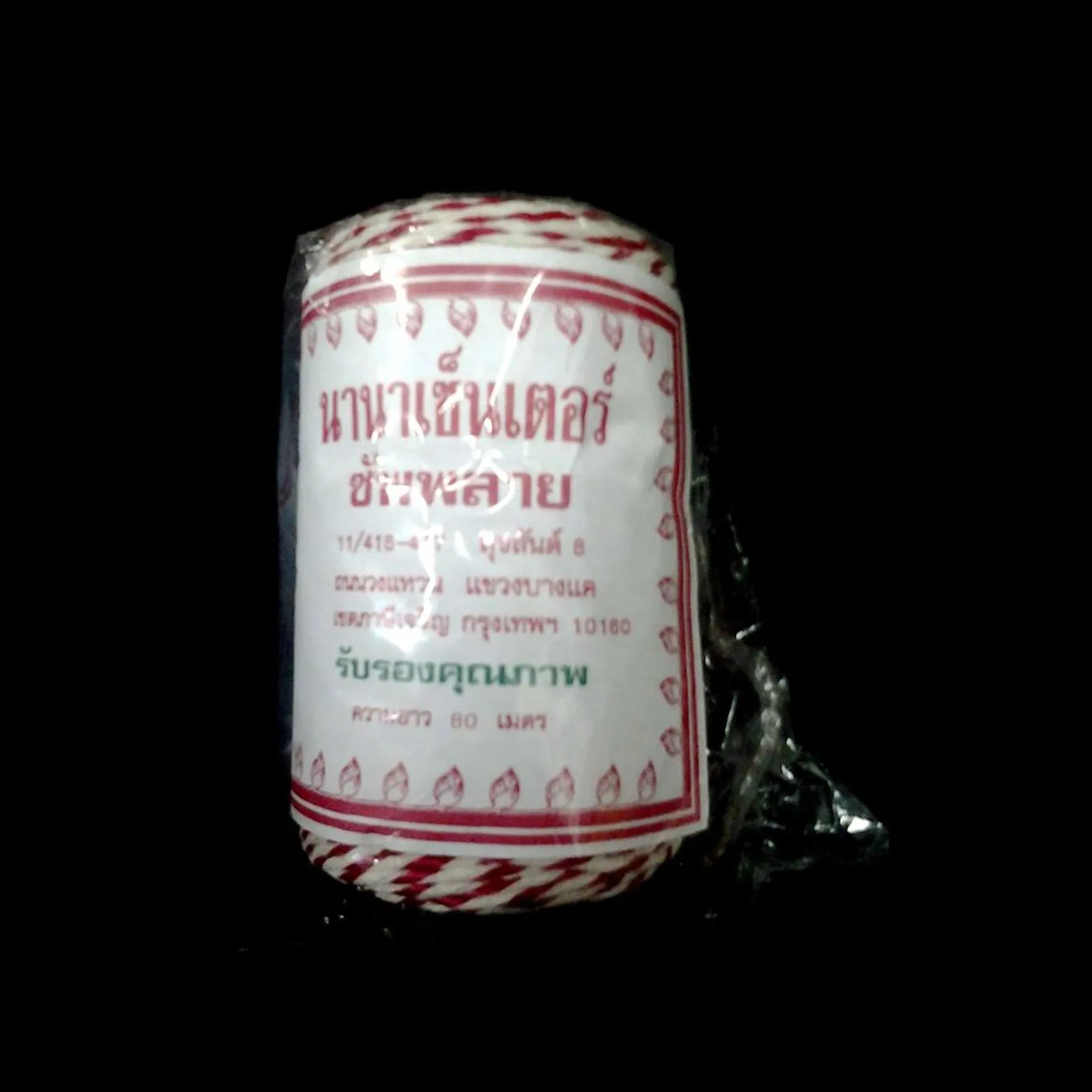 iTopPlus1286532869071