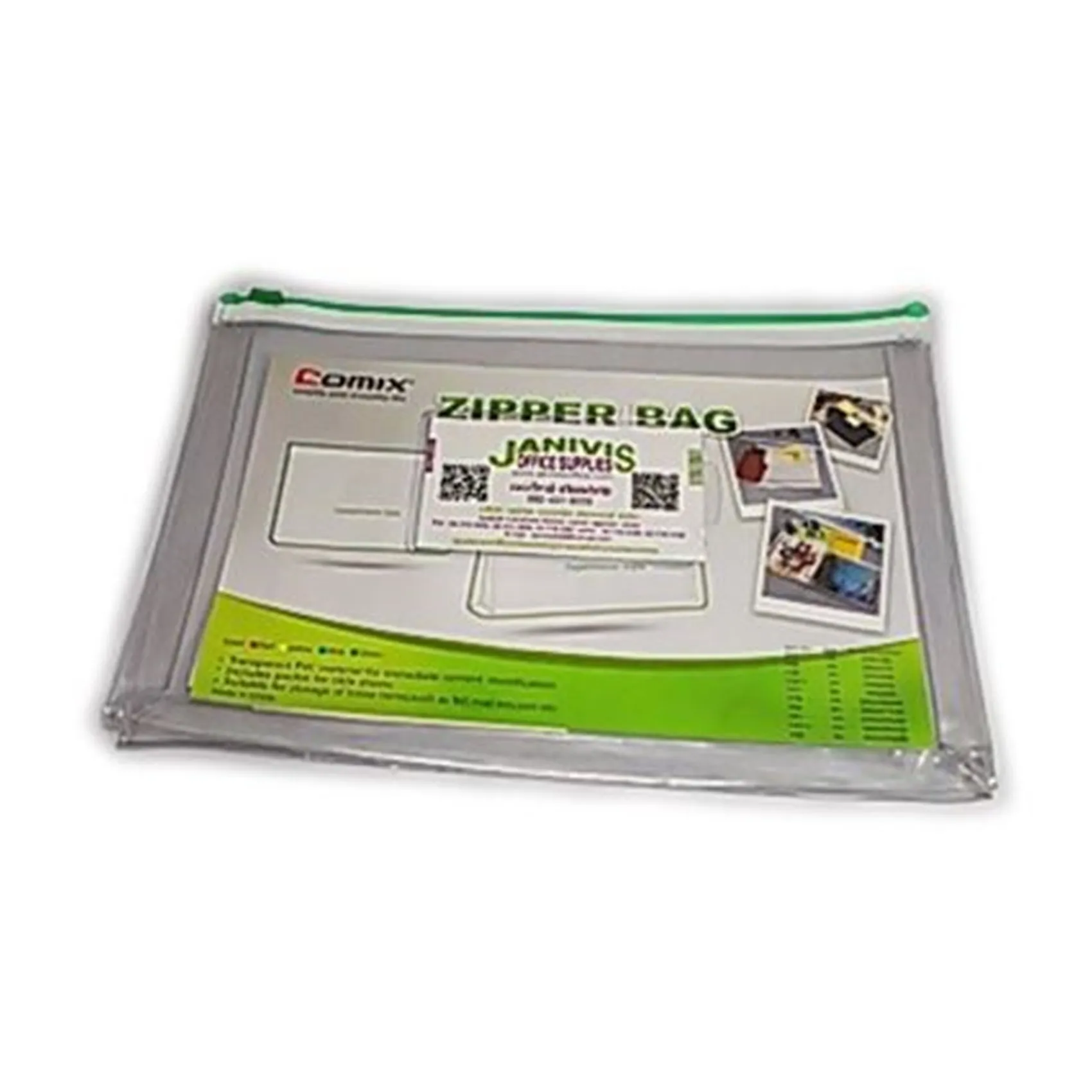 iTopPlus1406599267380