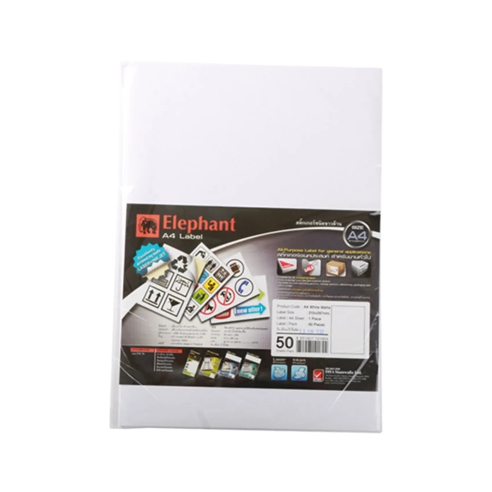 iTopPlus1427930871062