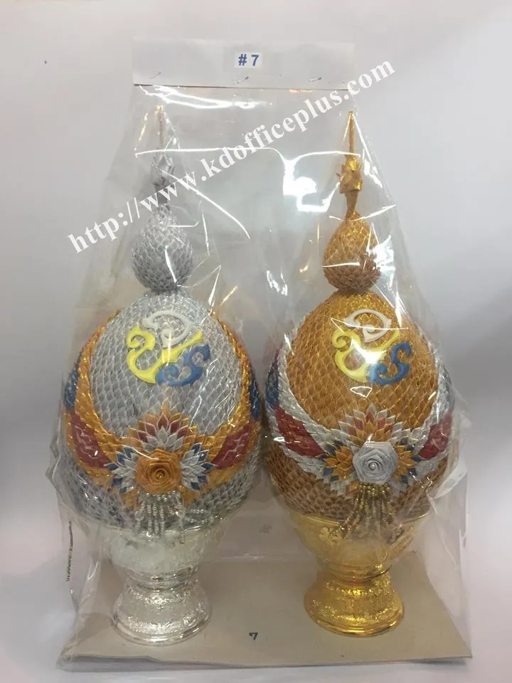 iTopPlus286575217795