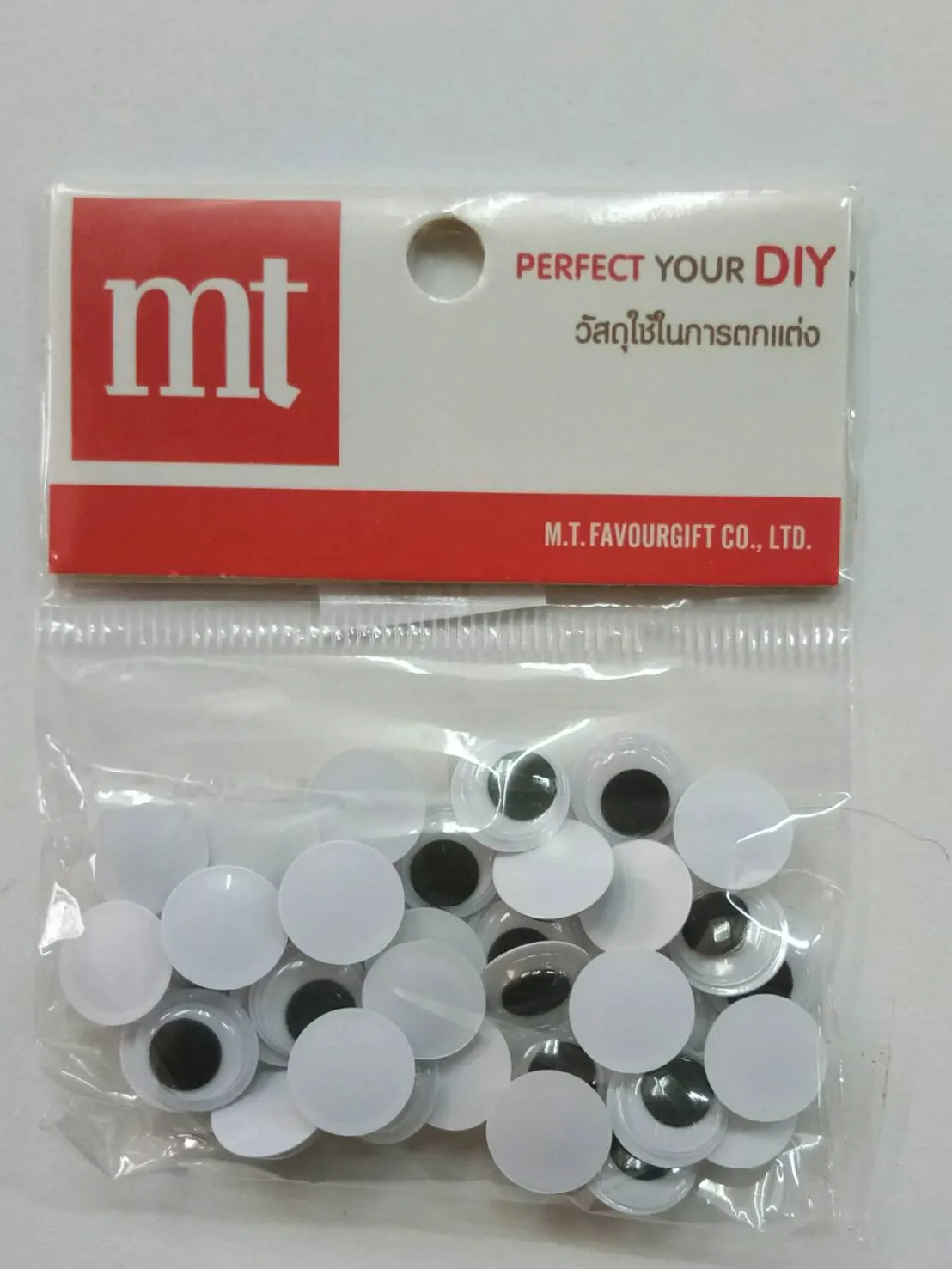 ลูกปัด(ลูกตาดำ) 12 mm.