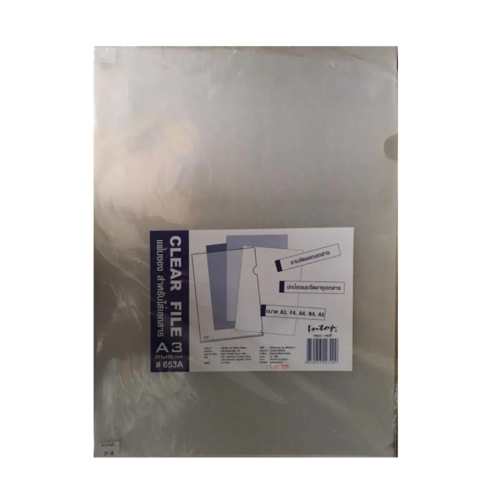 iTopPlus343562663606