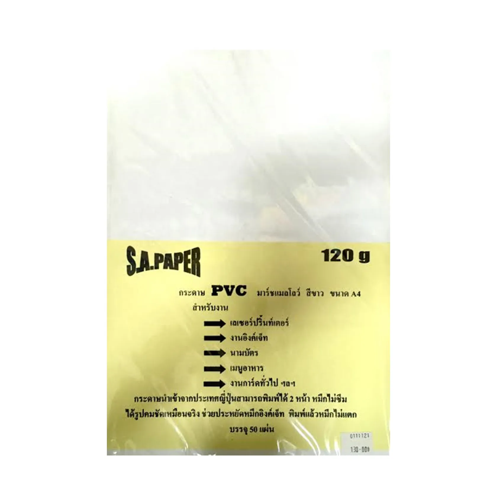 iTopPlus732553730637