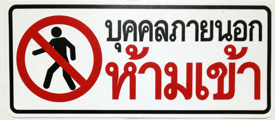 iTopPlus774468721849