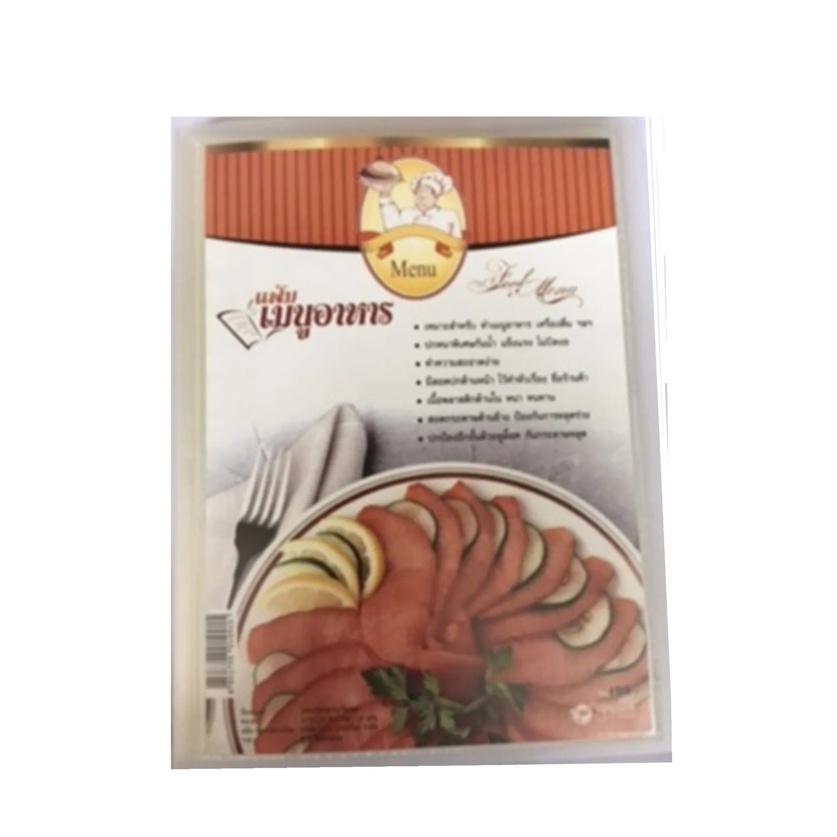 iTopPlus778885891981