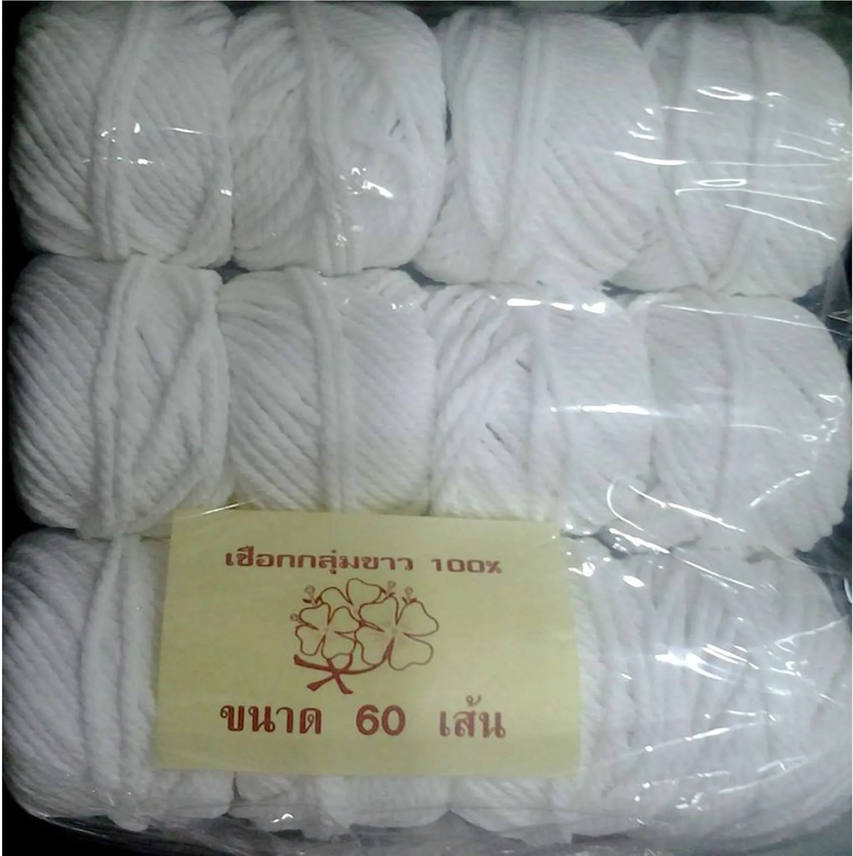 iTopPlus826049181562