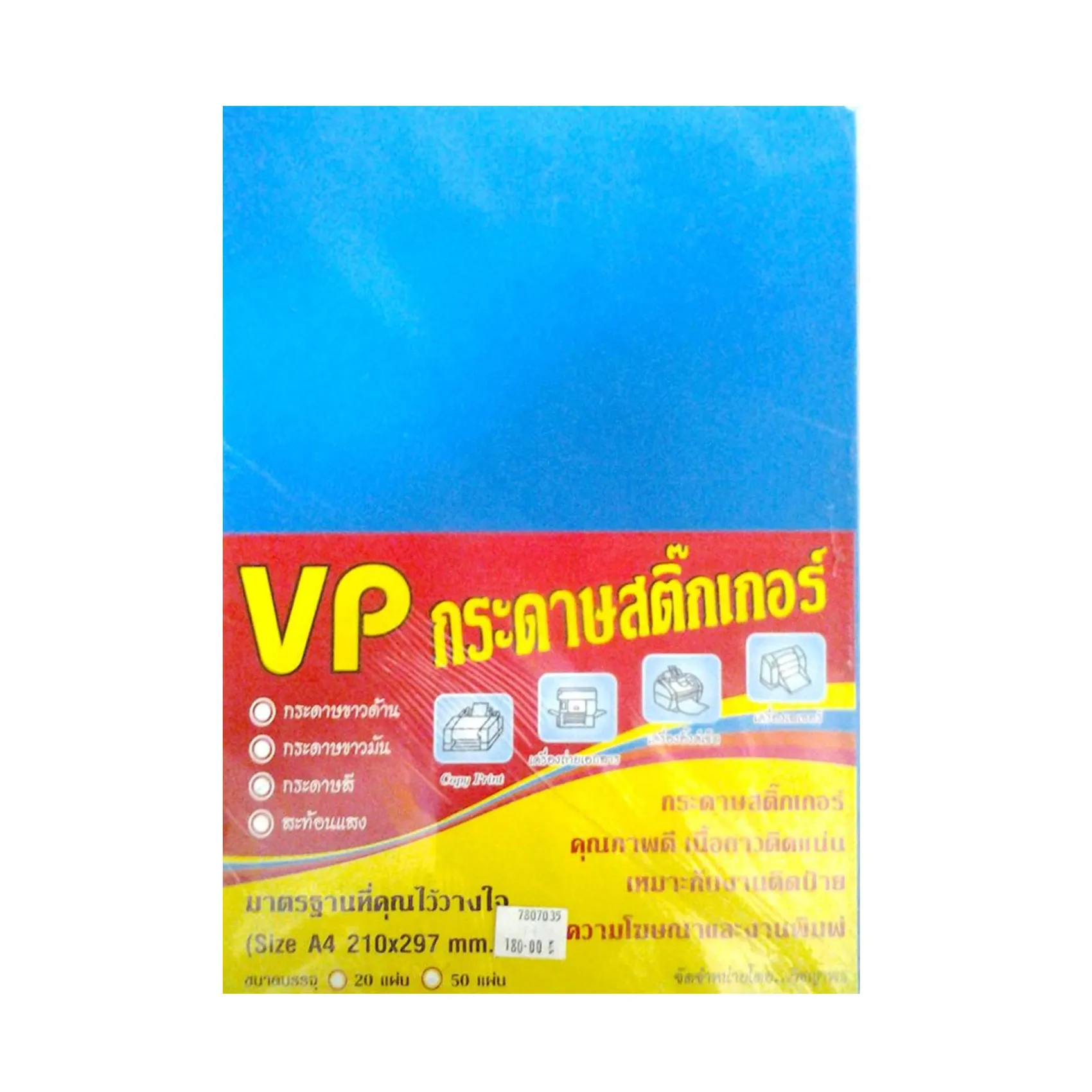 iTopPlus833416153739