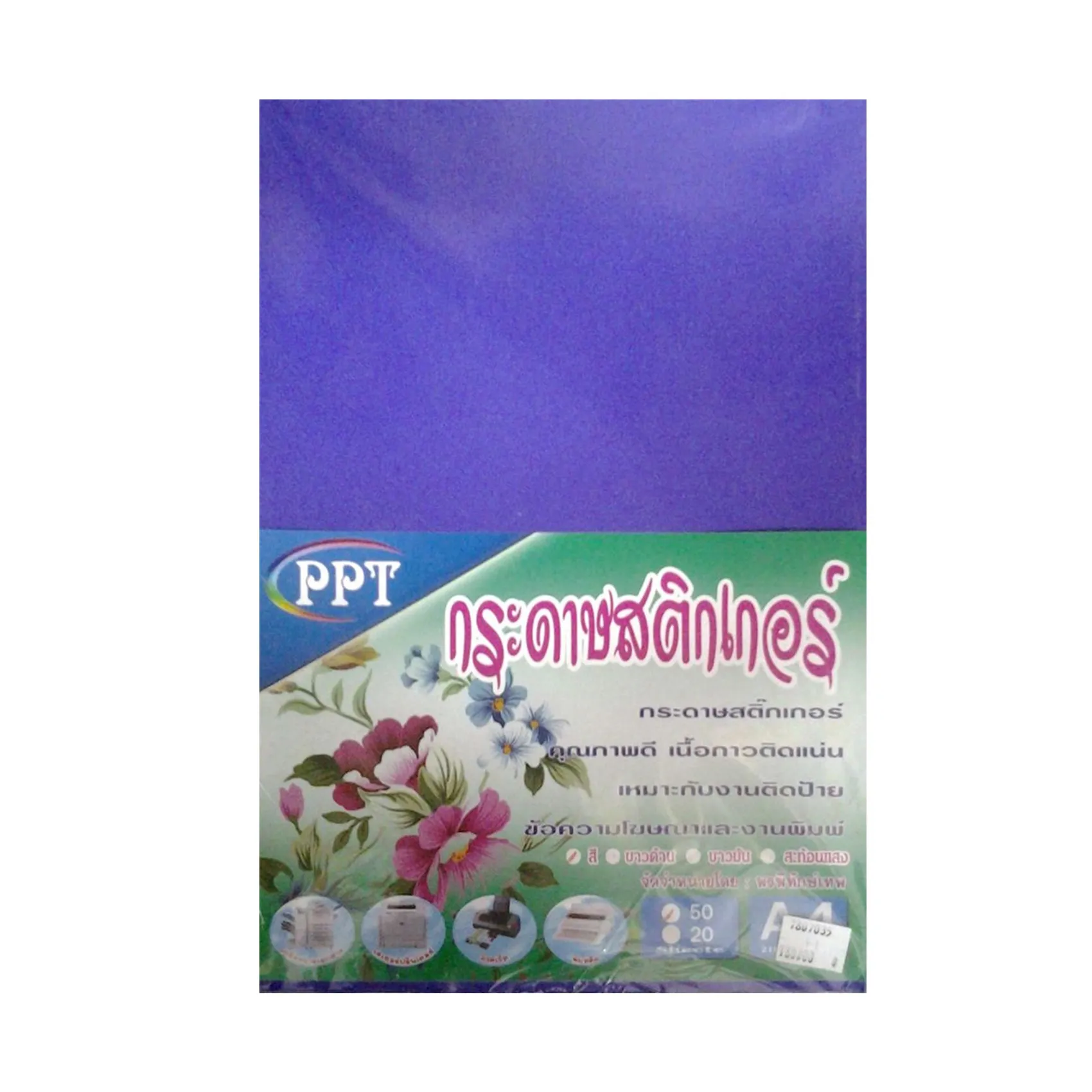 iTopPlus909016270097