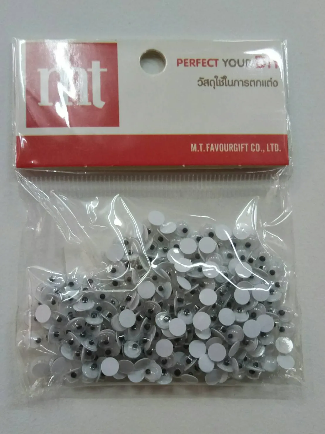 ลูกปัด(ลูกตาดำ) 5 mm.