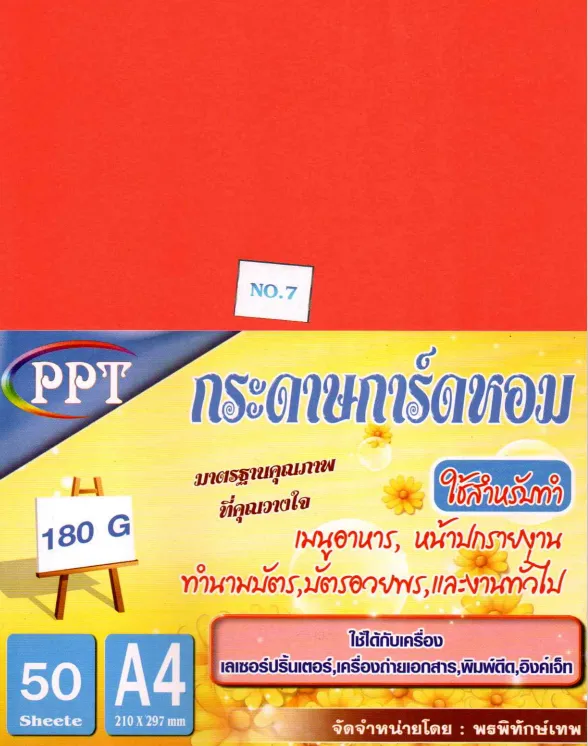 กด