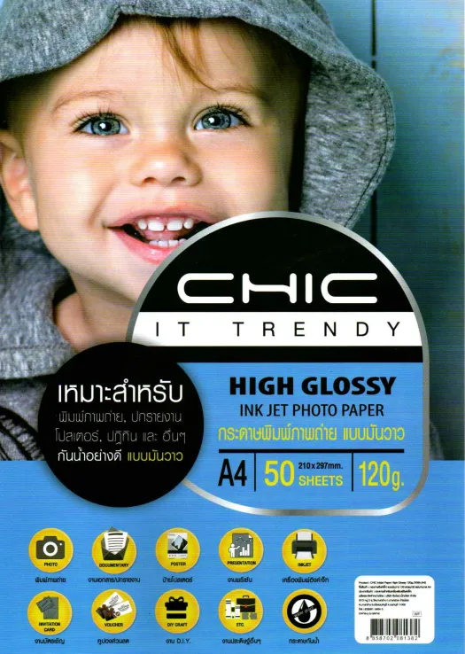 ชิค120g50p