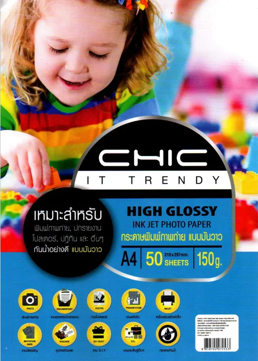 ชิค150g50p