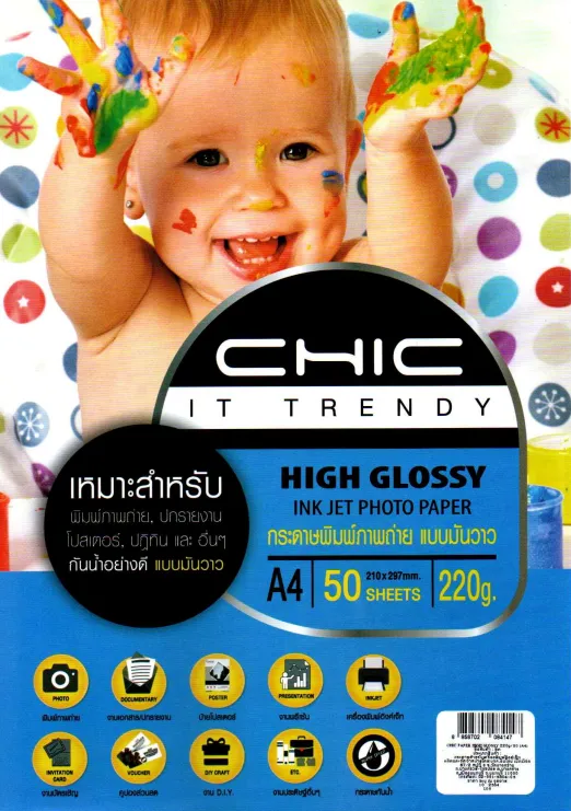 ชิค220g50p