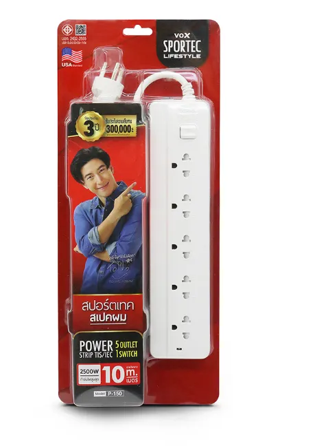 ปลั๊กไฟP-150