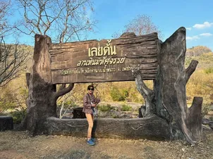 ป้ายเลยดั้น