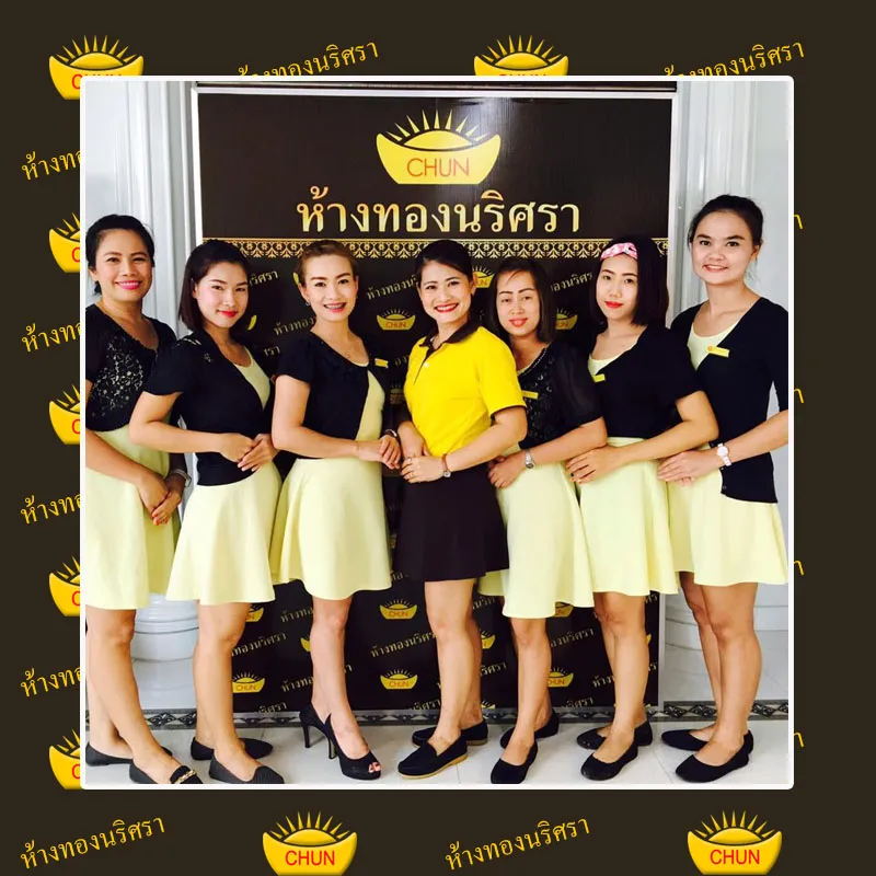iTopPlus1050416806334