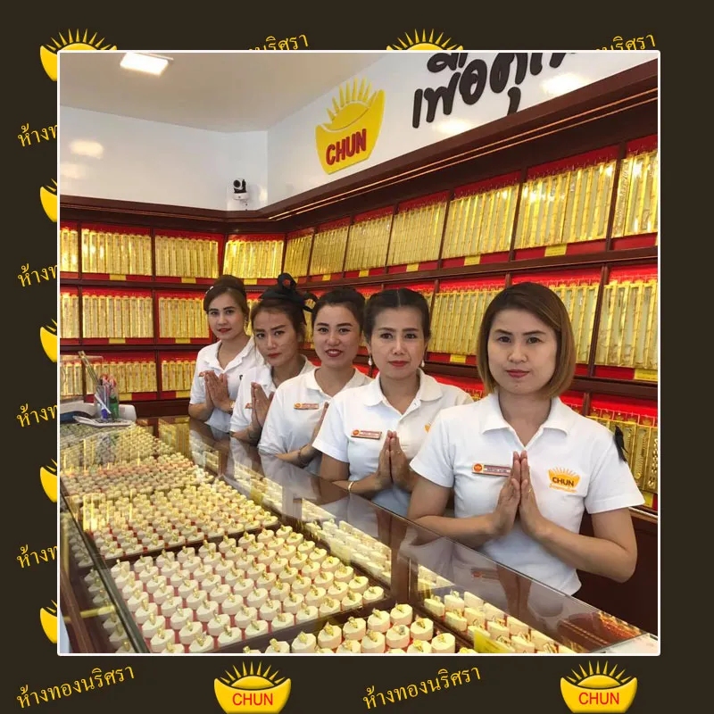 iTopPlus251225544093