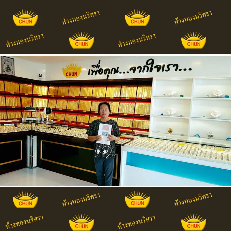 iTopPlus81115409642