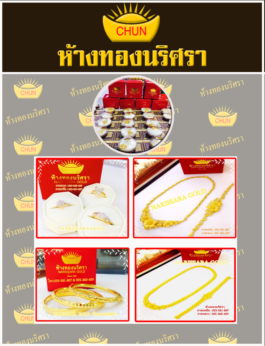 iTopPlus562477569041