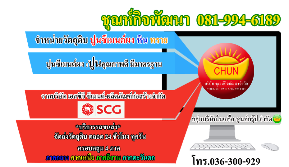iTopPlus588386761215