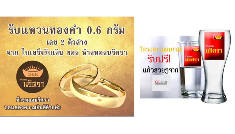 iTopPlus602940038135