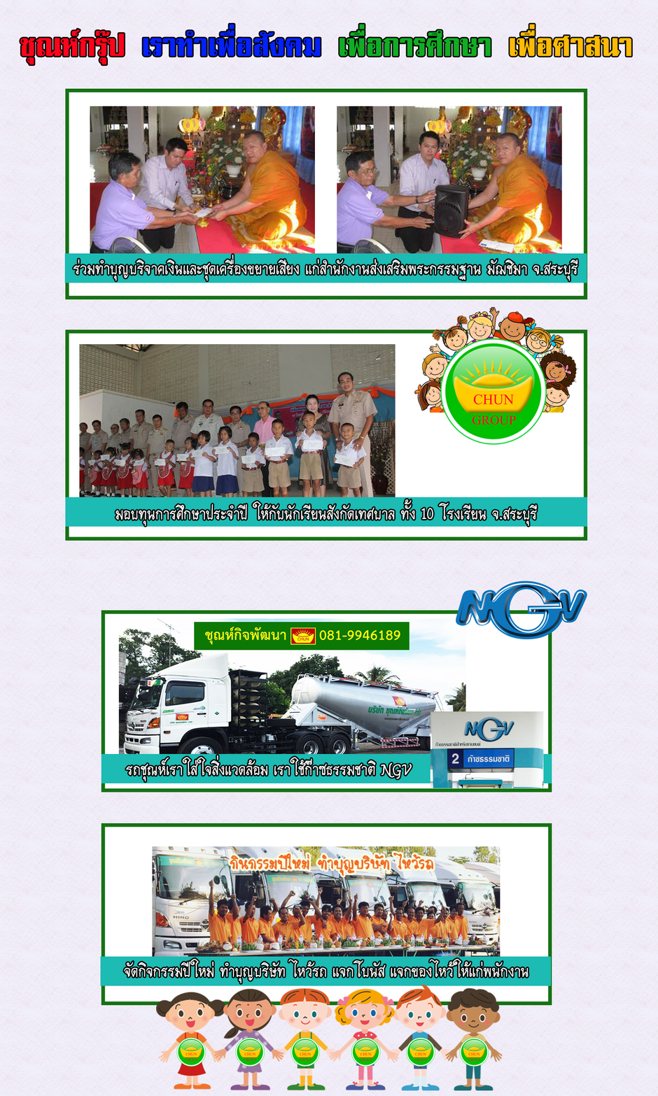 iTopPlus87609122374