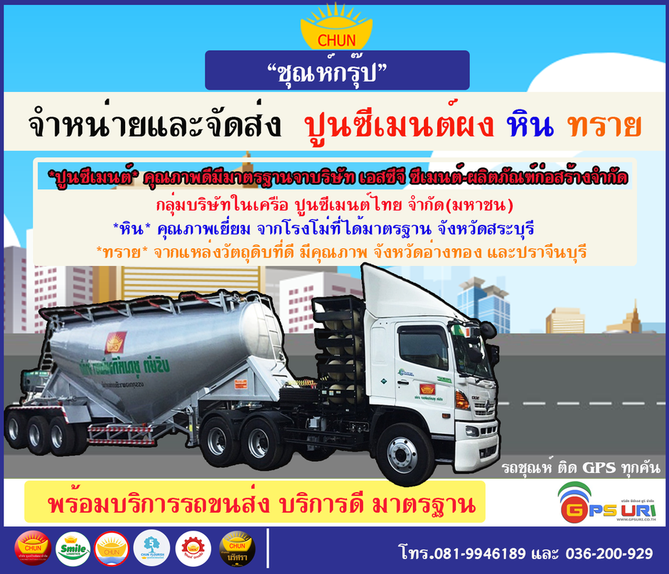 เนื้อหา
