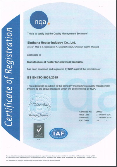 ISO9001