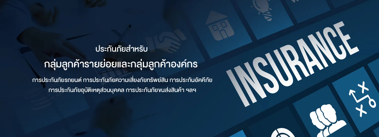 iTopPlus1190205994023