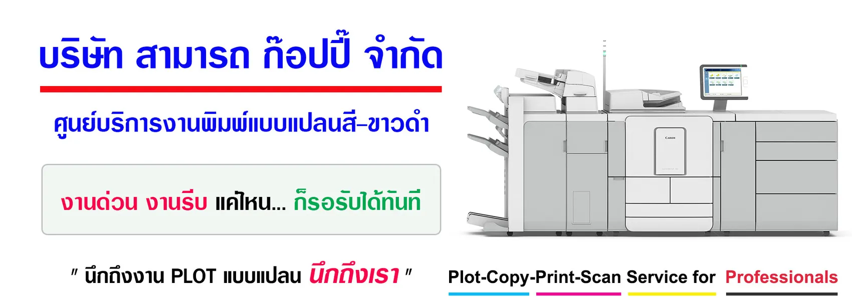 iTopPlus1248930914101