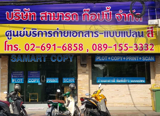 iTopPlus1328702804883
