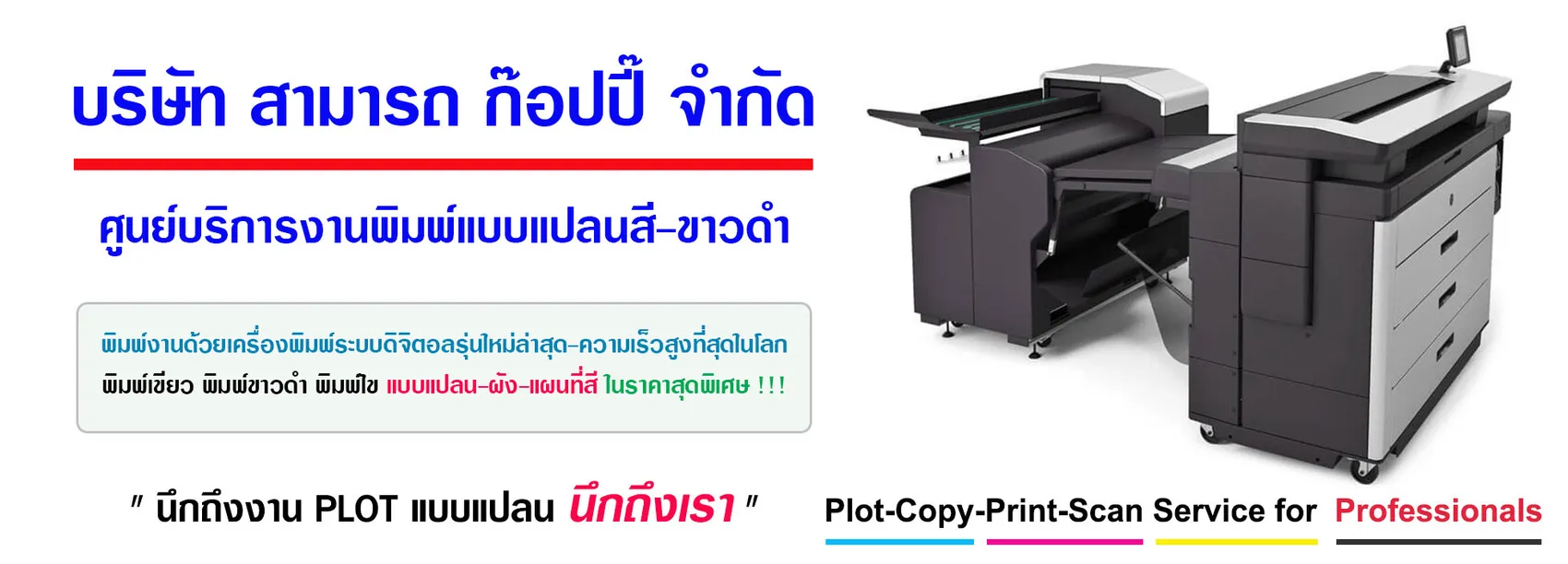 iTopPlus414326193463