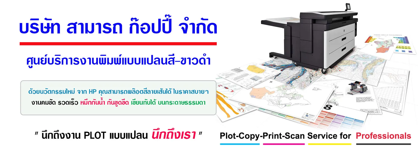 iTopPlus463835776469