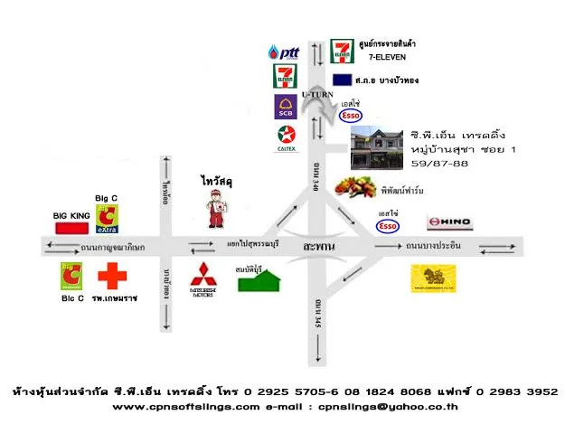 iTopPlus897901736034