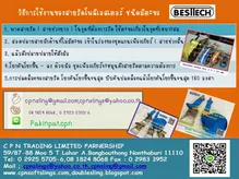 iTopPlus1388454214667