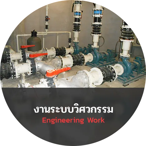 iTopPlus1114324058680