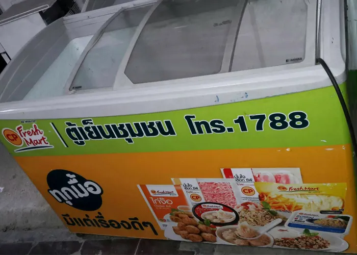iTopPlus1369059204999