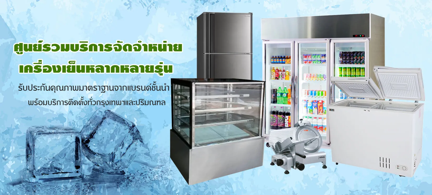 iTopPlus207912950875