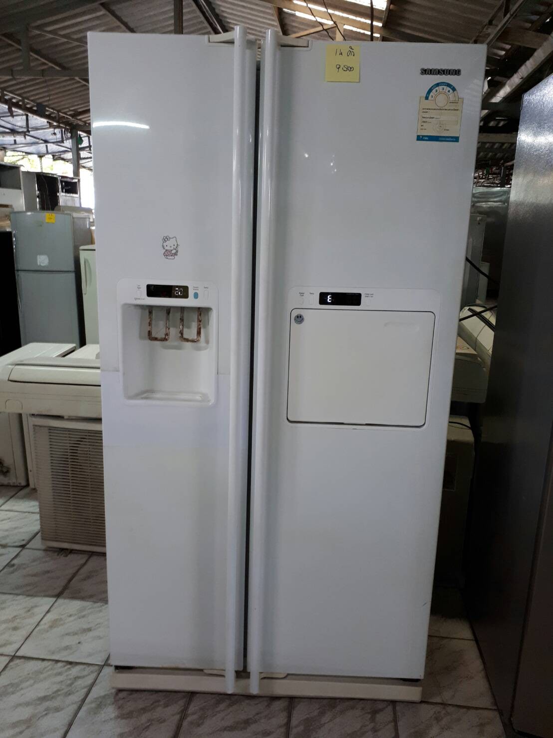 iTopPlus1445179650408
