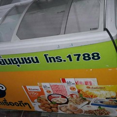 iTopPlus253728080495